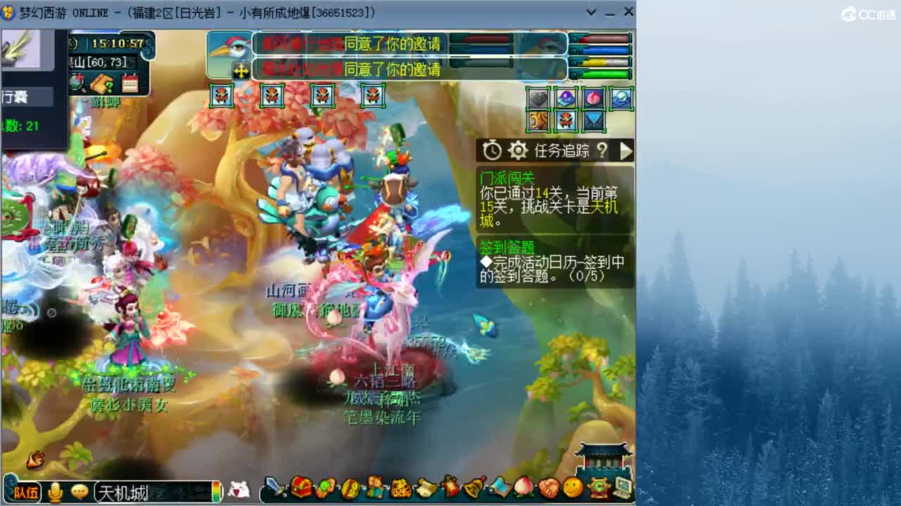 129顶级固伤  接调配冲刺 第3段