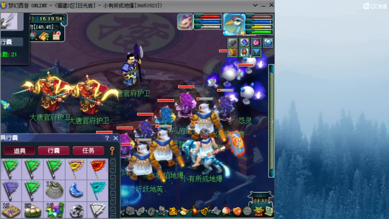 129顶级固伤  接调配冲刺 第5段