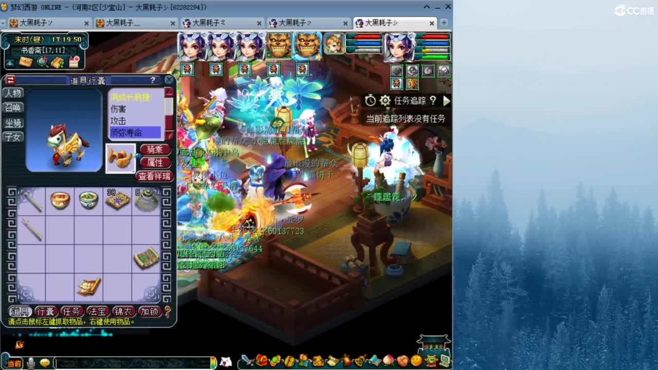 129顶级固伤  接调配冲刺 第7段