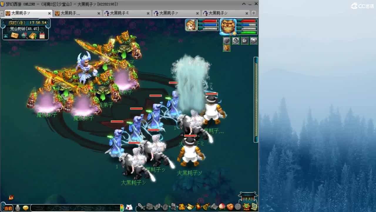 129顶级固伤  接调配冲刺 第8段