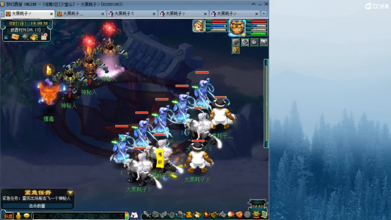 129顶级固伤  接调配冲刺 第9段