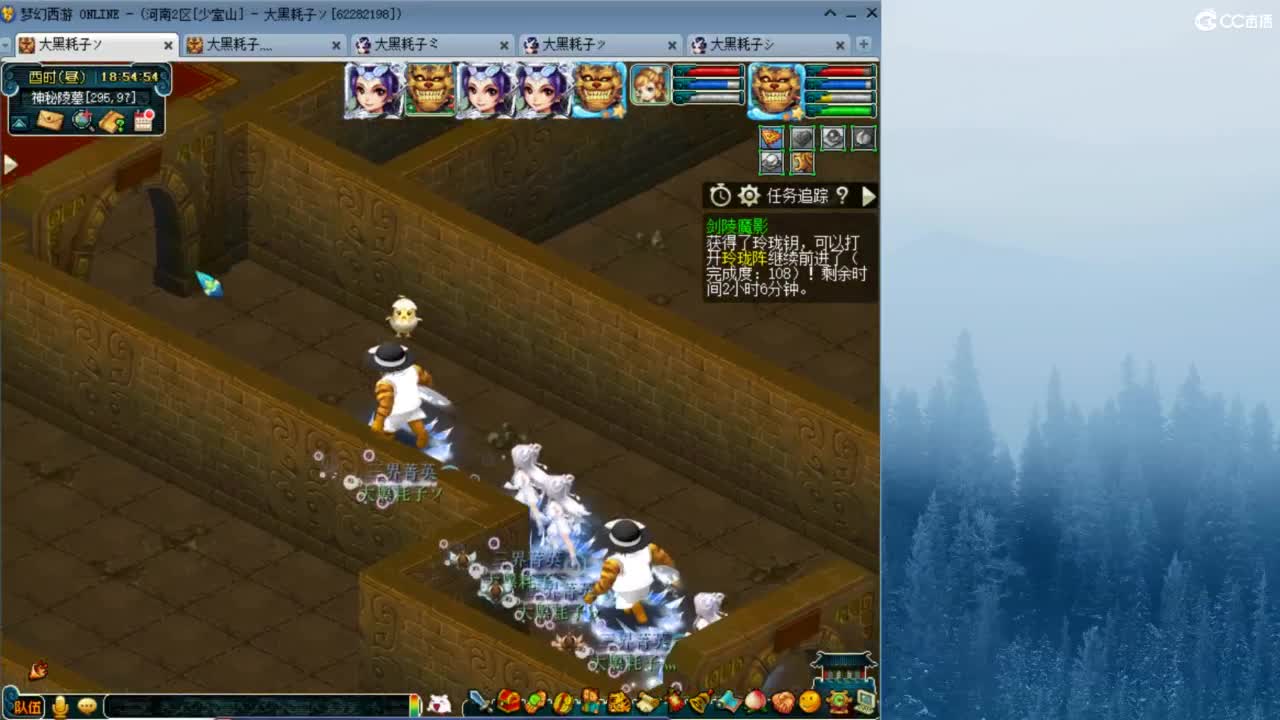 129顶级固伤  接调配冲刺 第10段