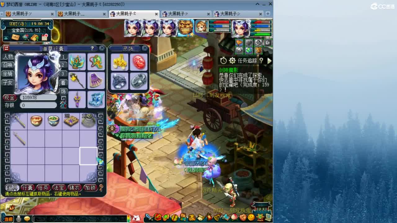 129顶级固伤  接调配冲刺 第11段