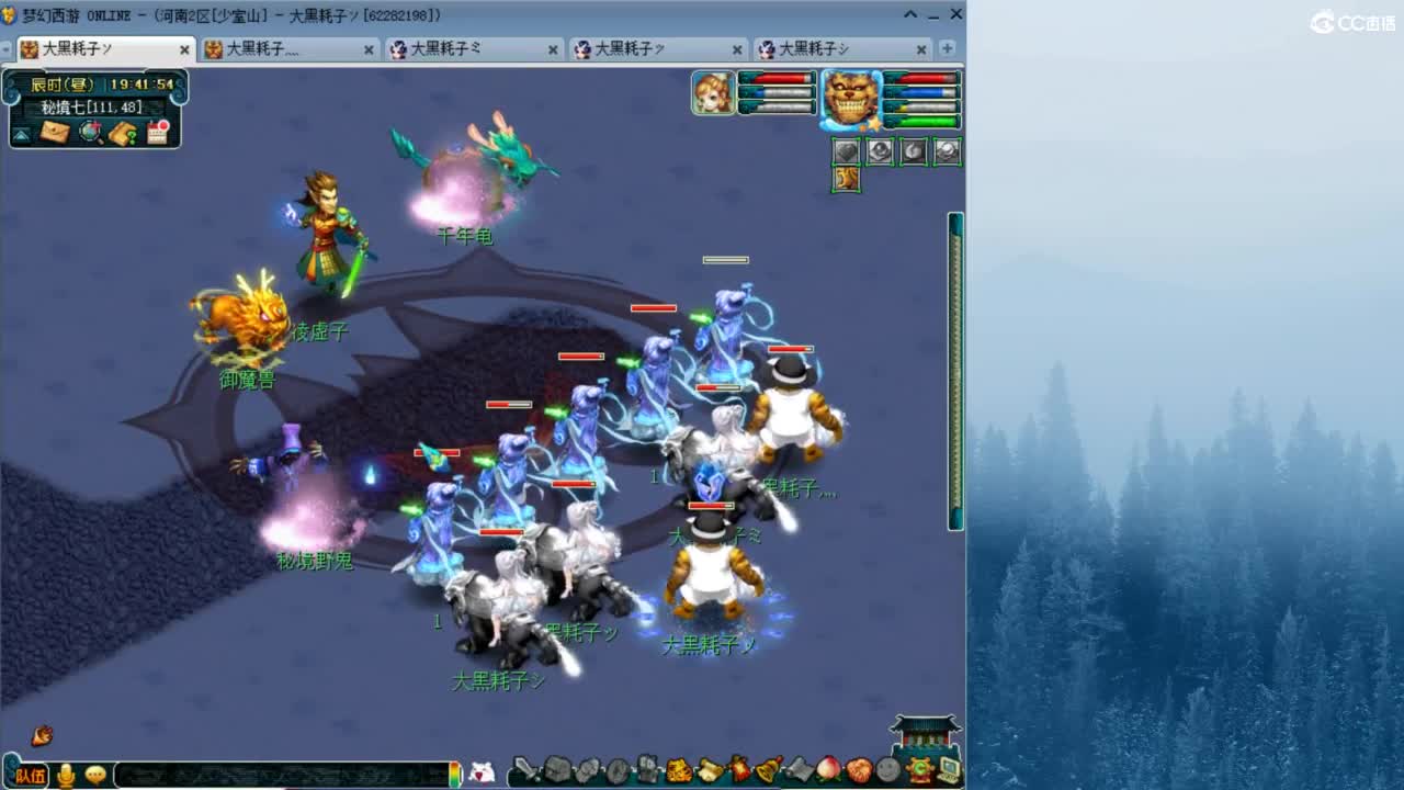 129顶级固伤  接调配冲刺 第12段