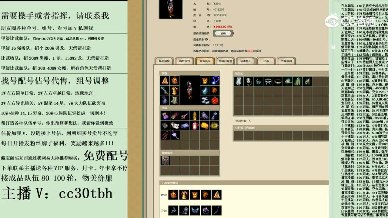 2023-12-03 21-38-18男人