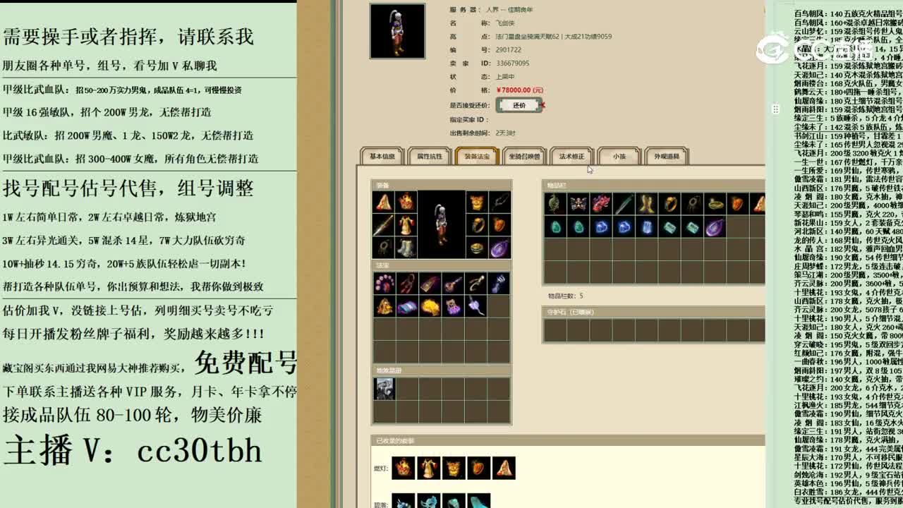 2023-12-03 21-46-29男人