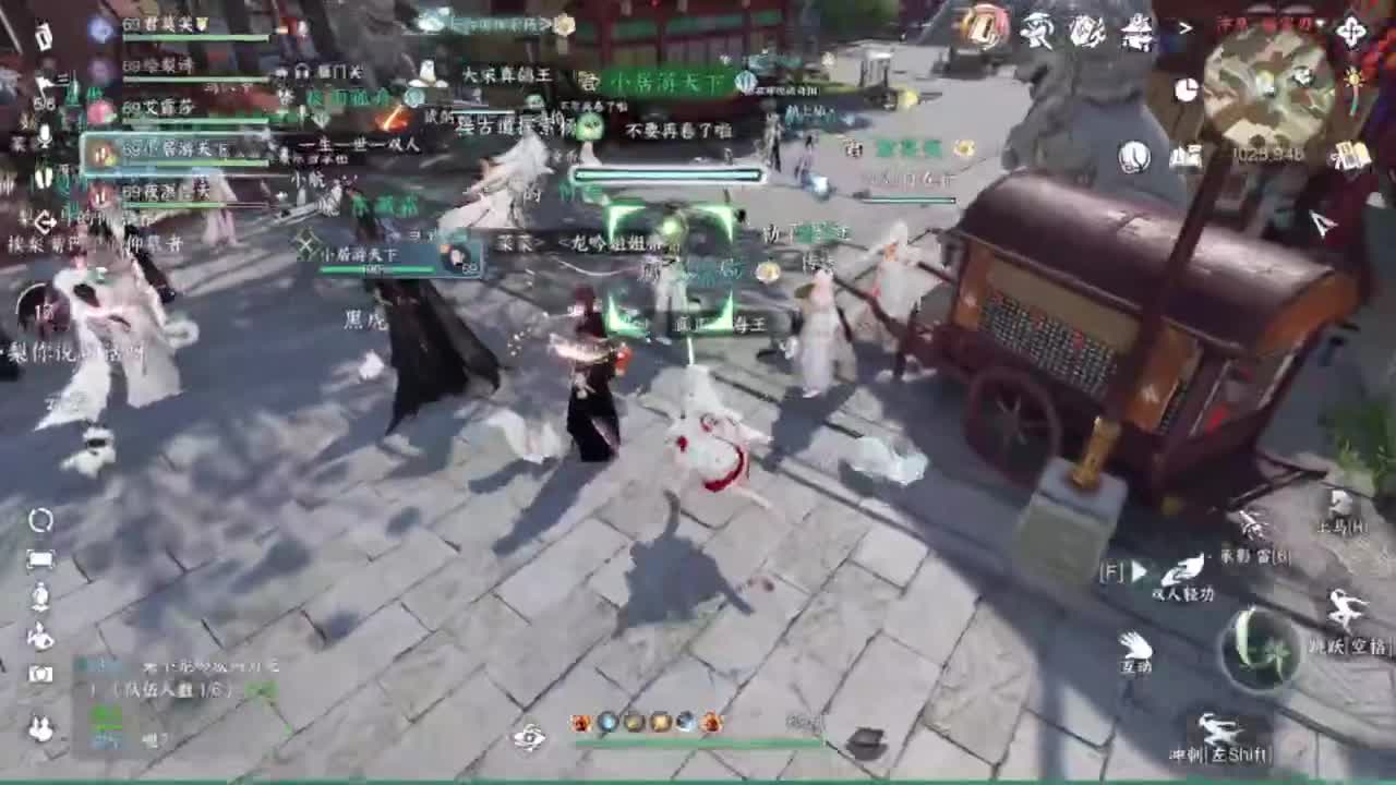 我在刀剑如梦 第1段