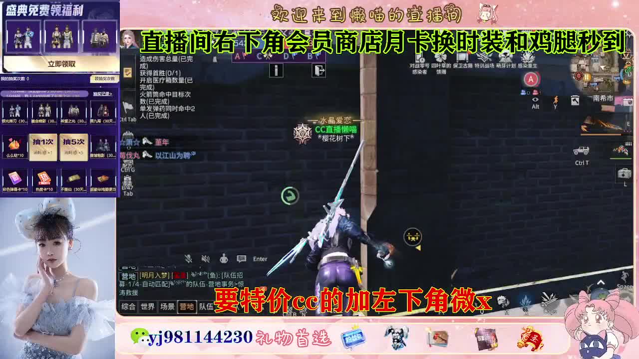 全套永久cc  全服秒发 接代甘 第1段