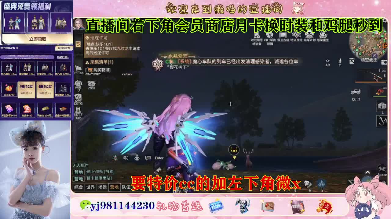 全套永久cc  全服秒发 接代甘 第2段