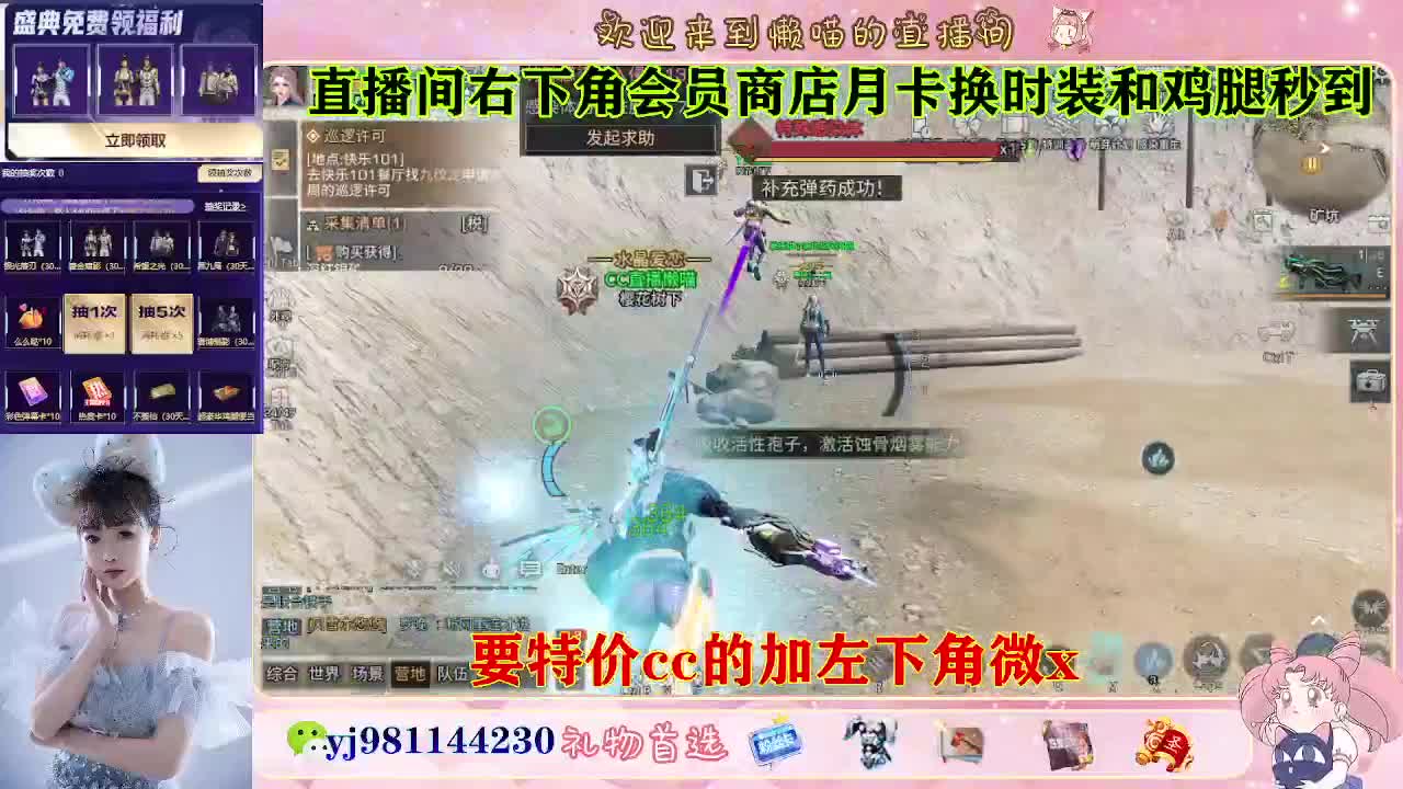 全套永久cc  全服秒发 接代甘 第3段