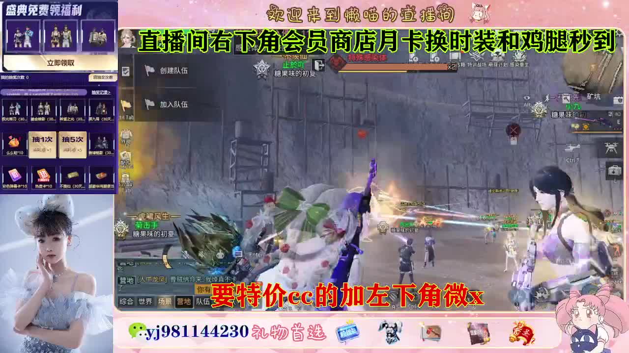 全套永久cc  全服秒发 接代甘 第4段