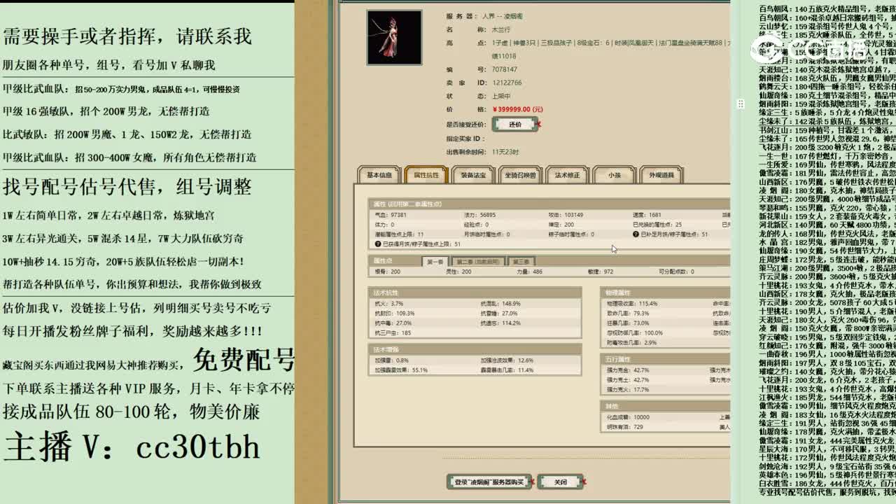 2023-12-03 22-03-05女龙