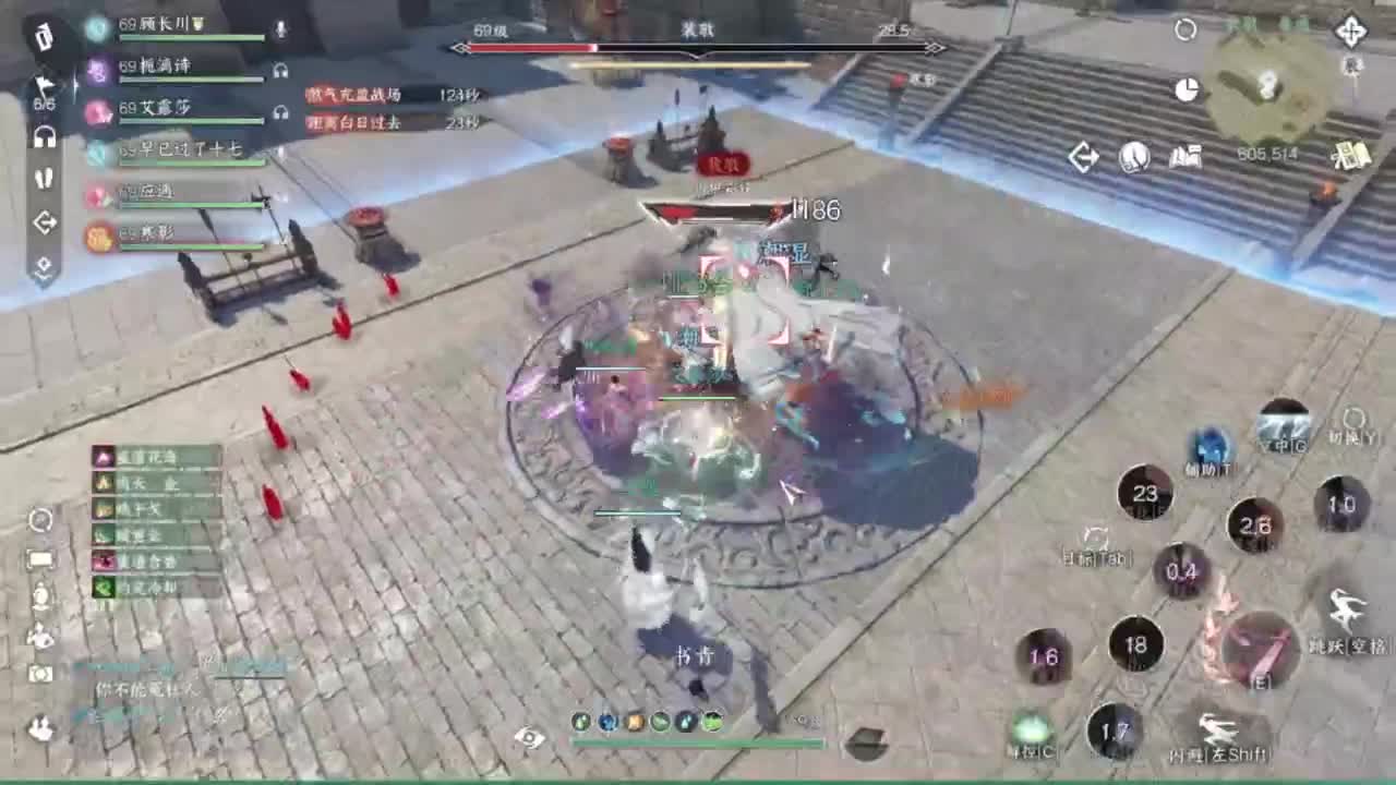 我在刀剑如梦 第3段