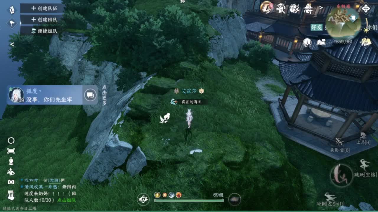 我在刀剑如梦 第6段