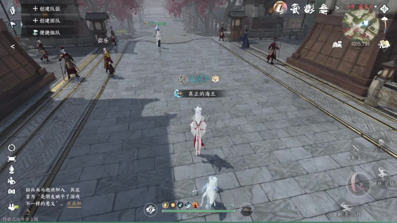 我在刀剑如梦 第7段