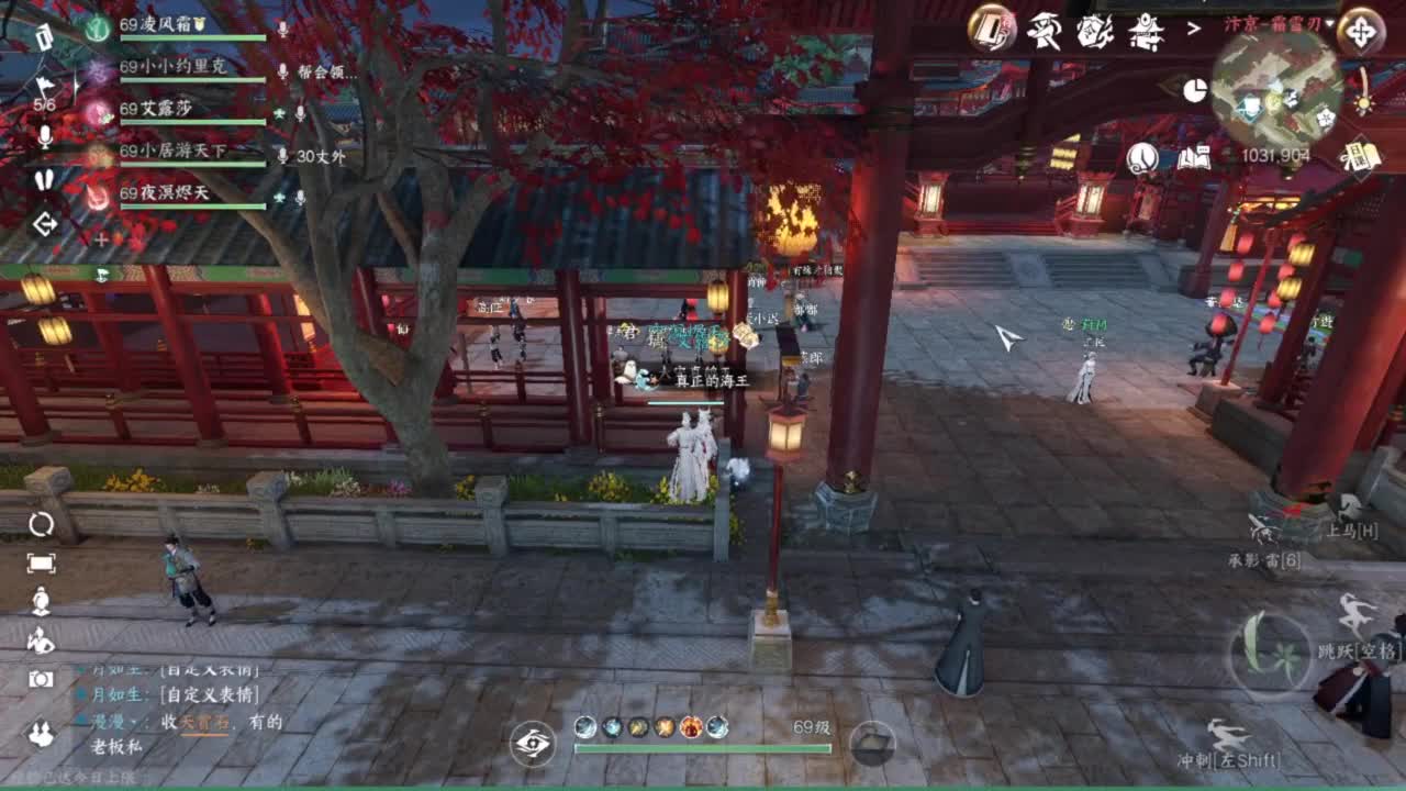 我在刀剑如梦 第12段