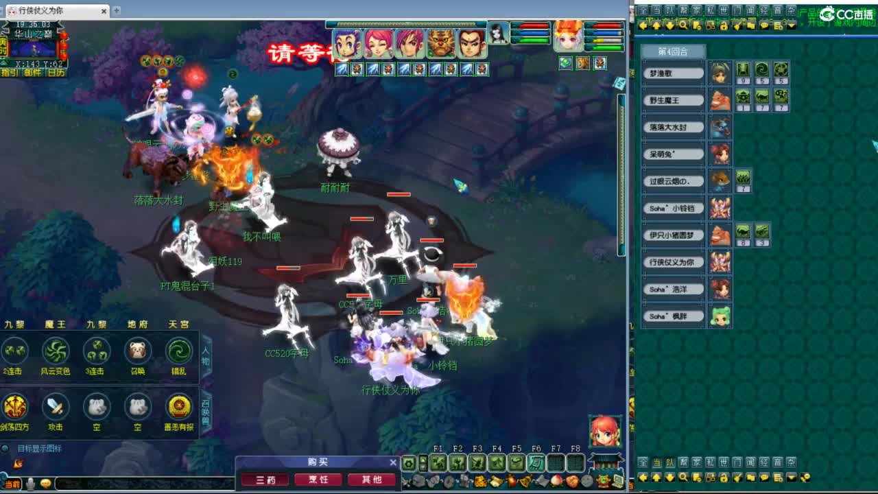 神威第一分析师 第1段