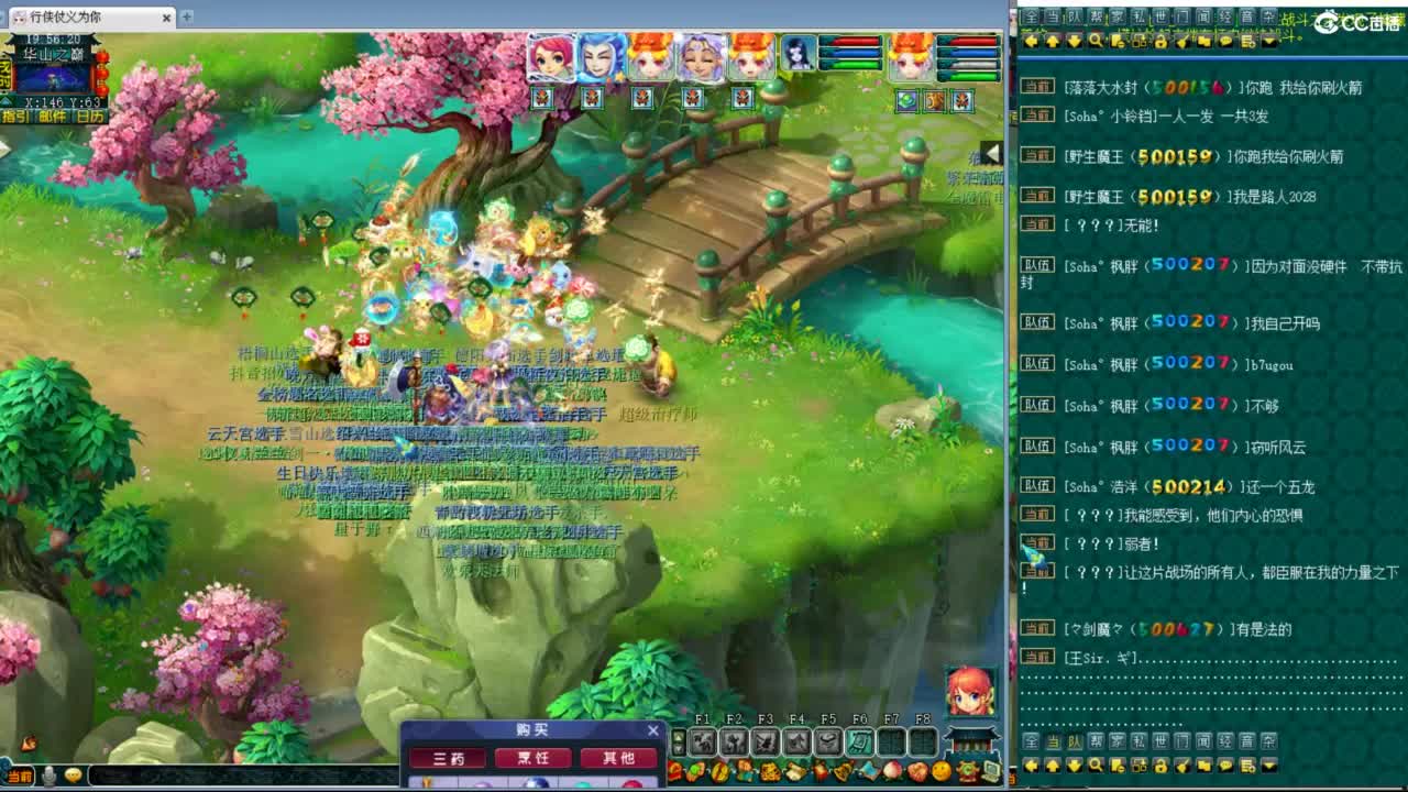 神威第一分析师 第2段