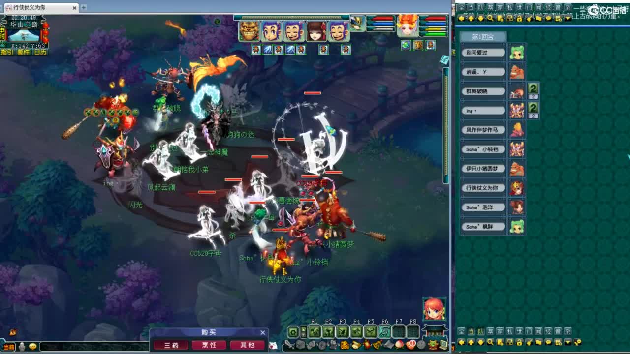 神威第一分析师 第3段