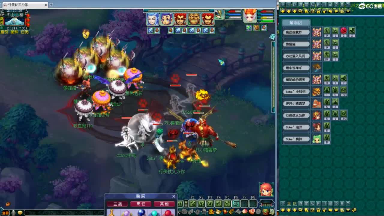 神威第一分析师 第5段