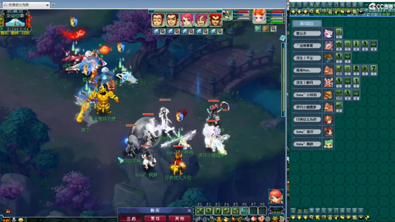 神威第一分析师 第6段