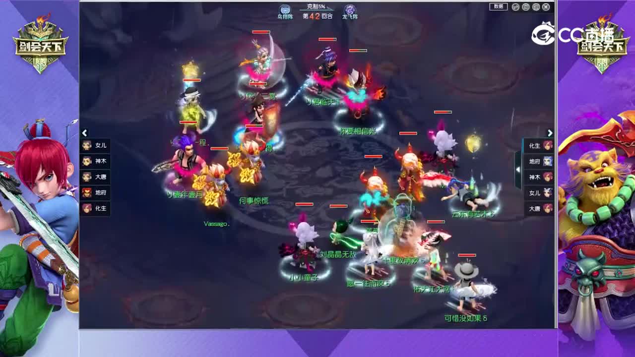 【202311剑会天下赏金赛】积分赛第二轮：曲阜孔庙VS珍宝阁【CC情报站】