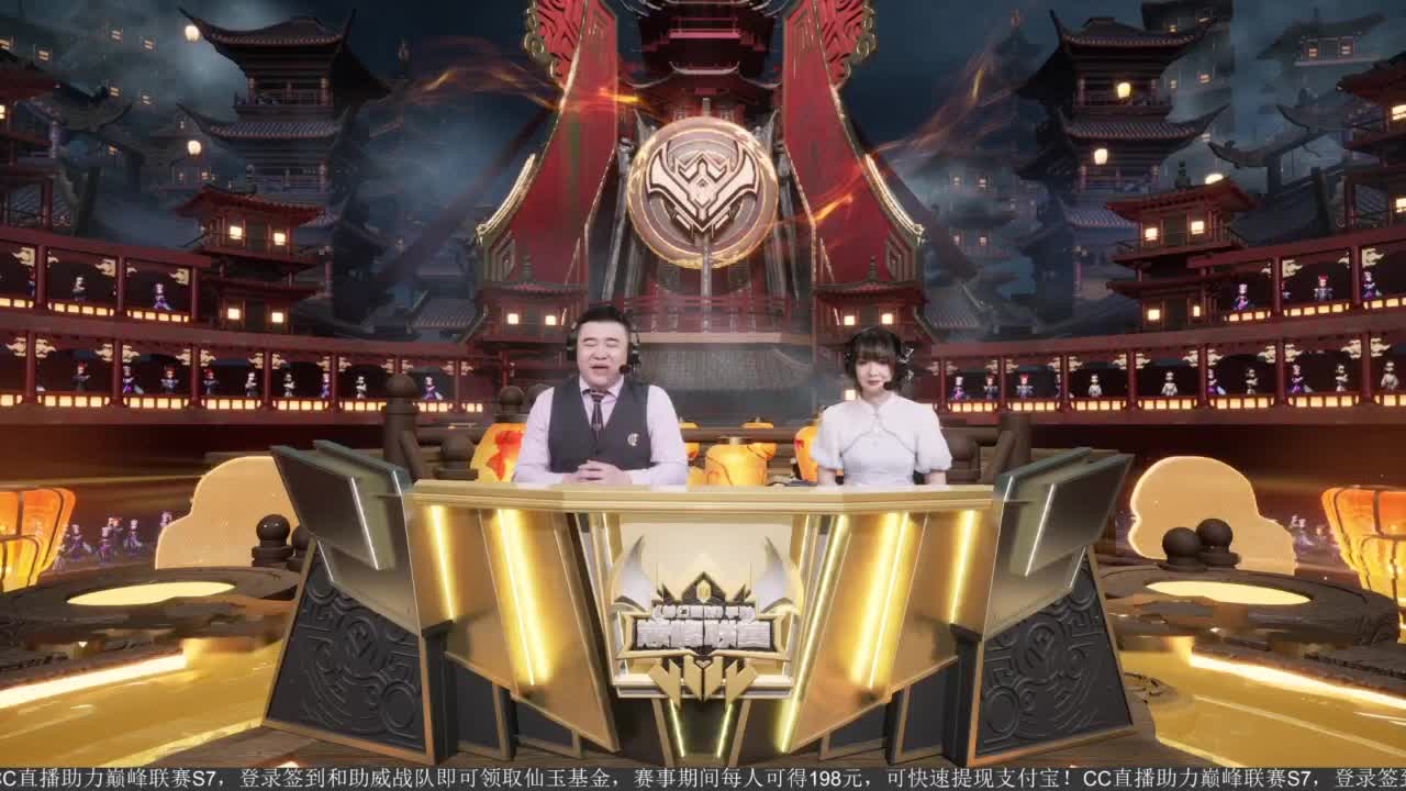 巅峰联赛S7季后赛-胜者组第一轮 第6段