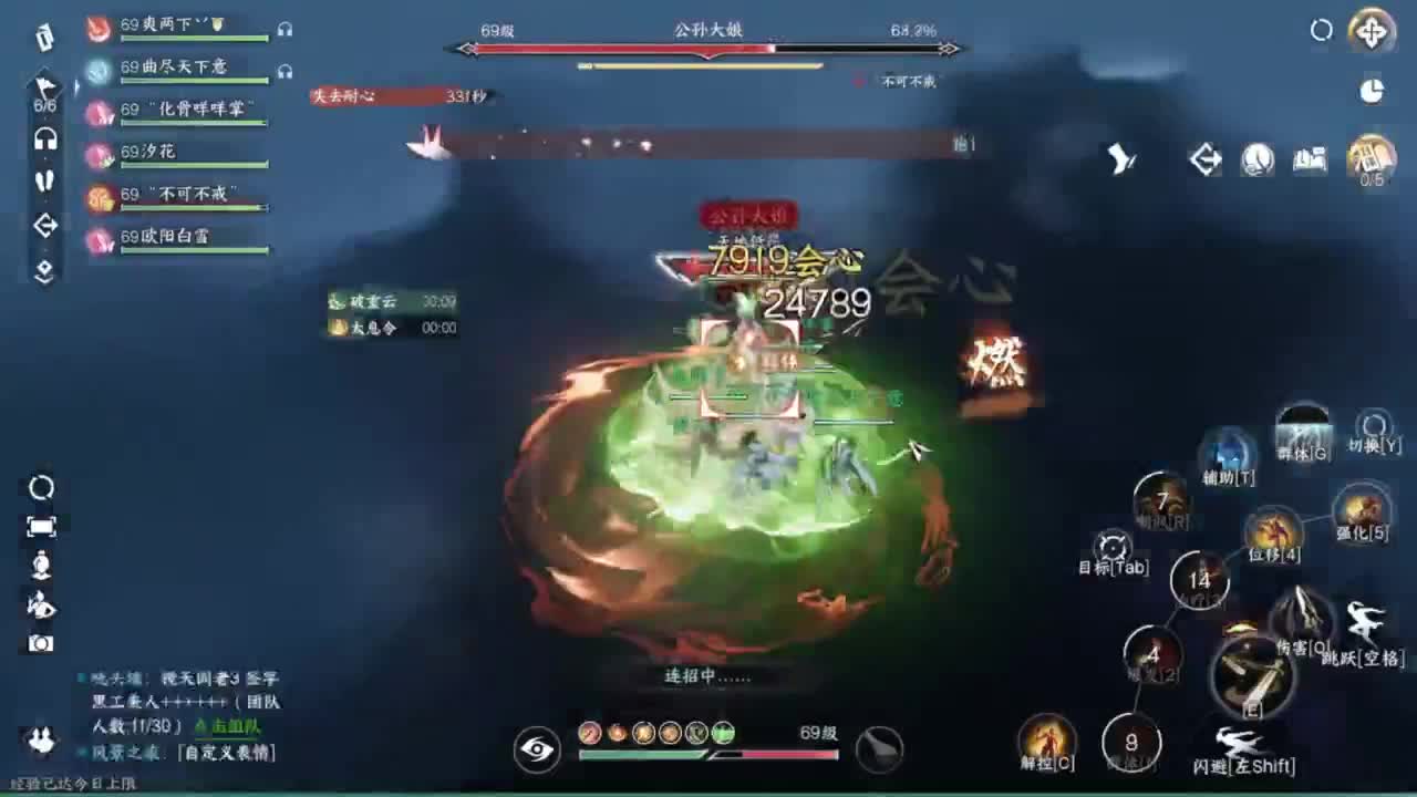 我很欧 第1段