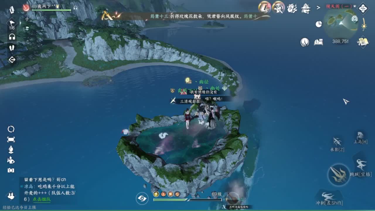 我很欧 第4段