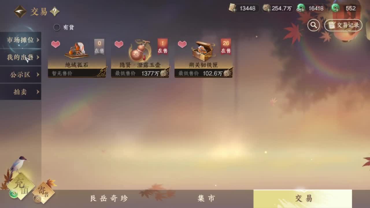 我很欧 第5段