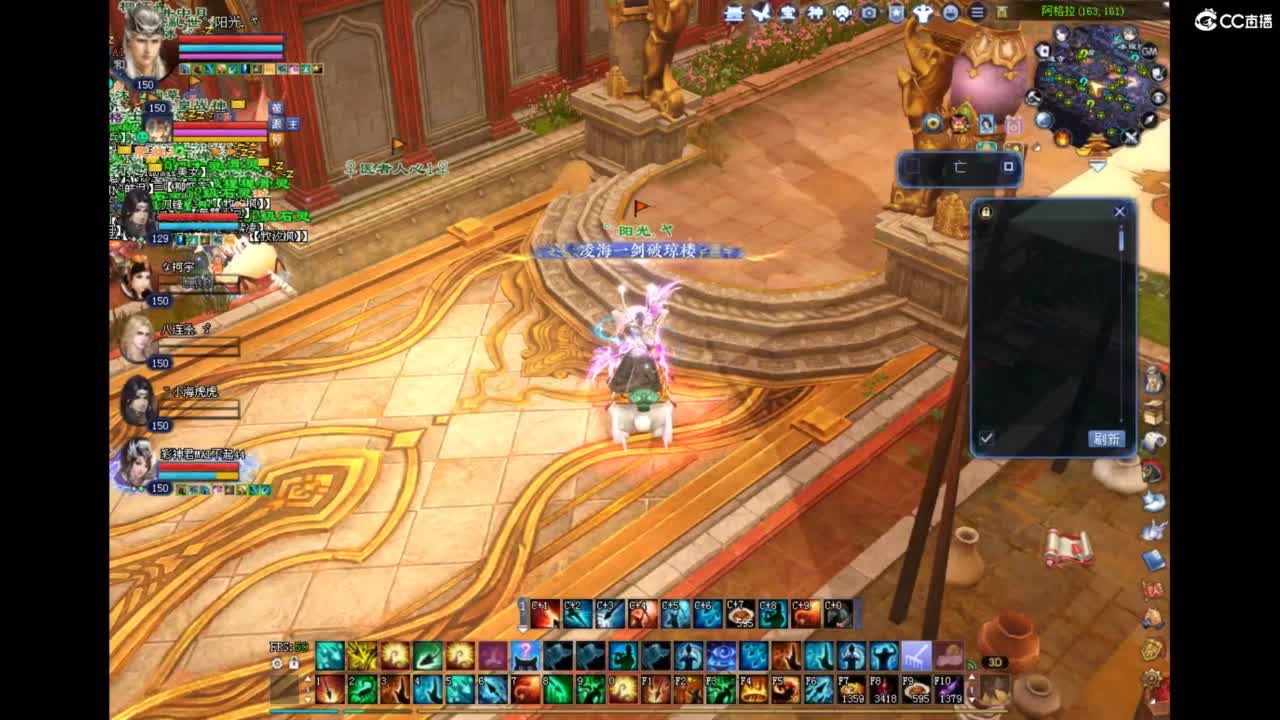 接沉渊 第1段