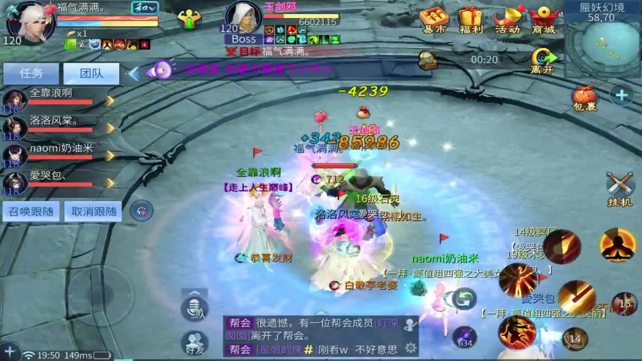 赚够一百就下播 第2段