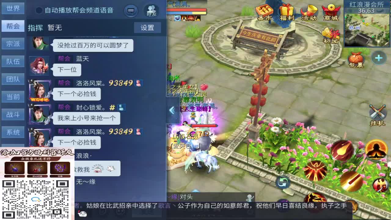 赚够一百就下播 第3段