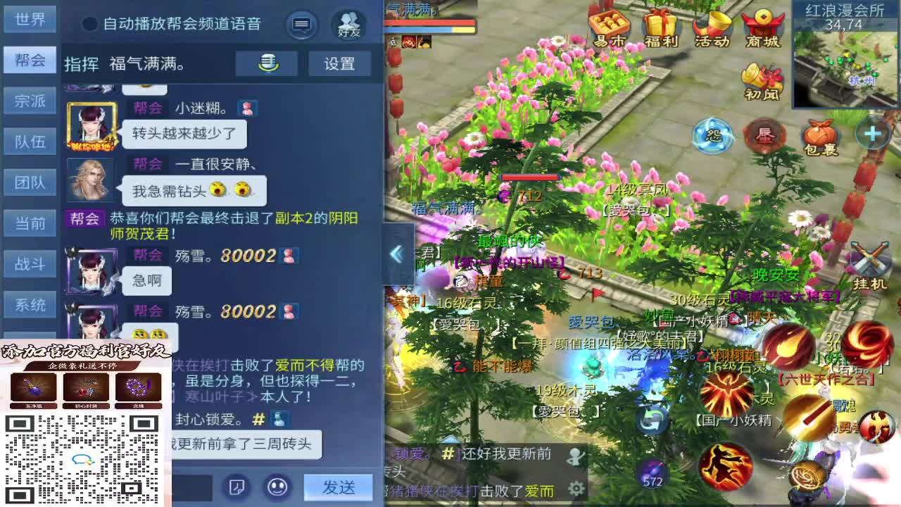 赚够一百就下播 第6段