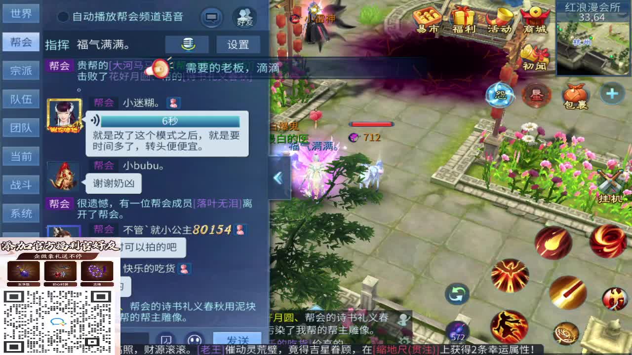 赚够一百就下播 第7段