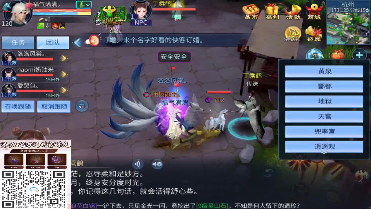 赚够一百就下播 第8段