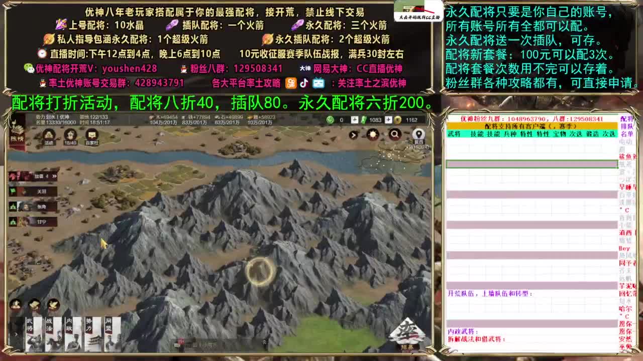 配将打折活动 第3段