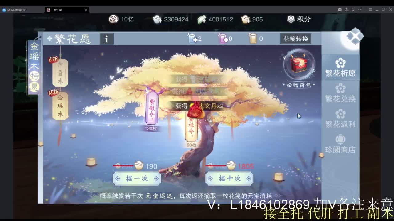 接副本托管各种 第1段