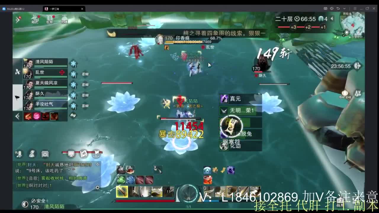 接副本托管各种 第3段
