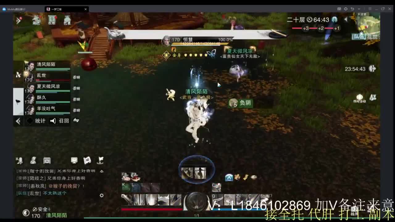 接副本托管各种 第4段