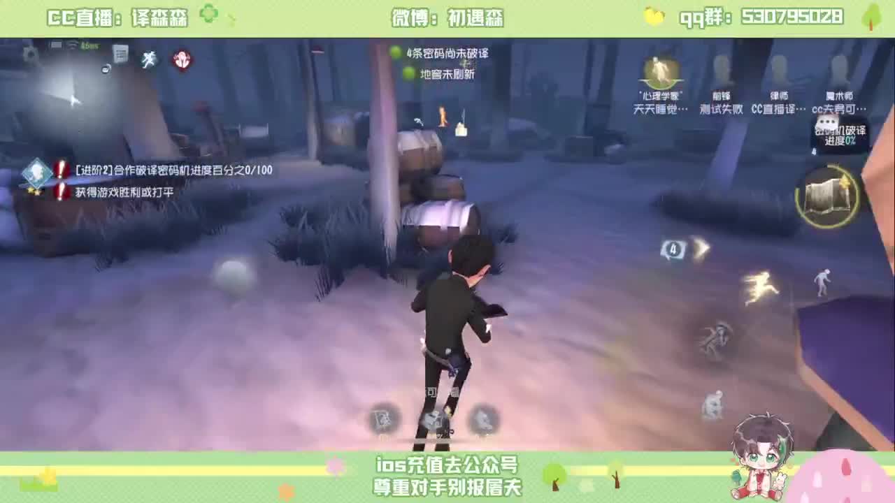 森同学 第1段