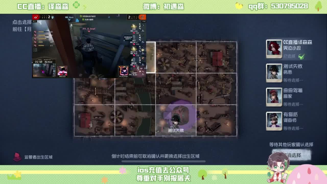 森同学 第4段