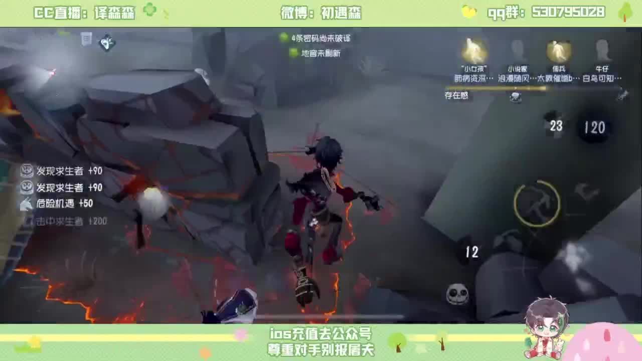 森同学 第5段