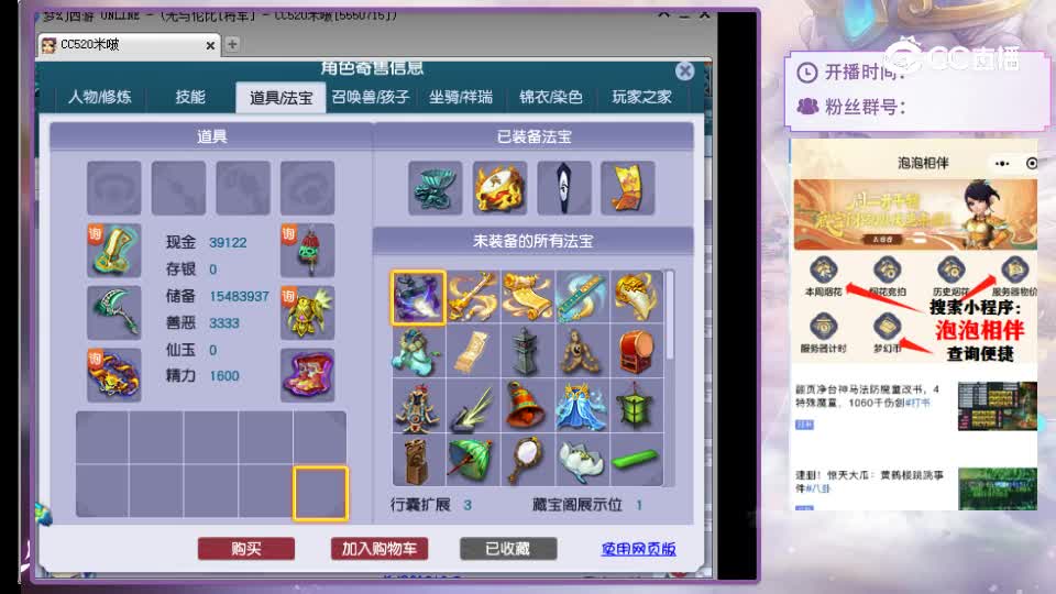 【主播点评】狮驼岭