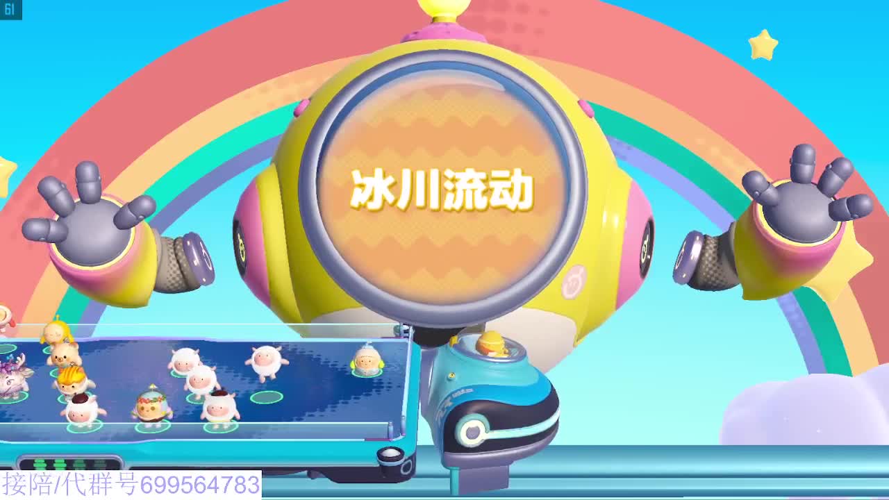 接代上凤凰蛋 第4段