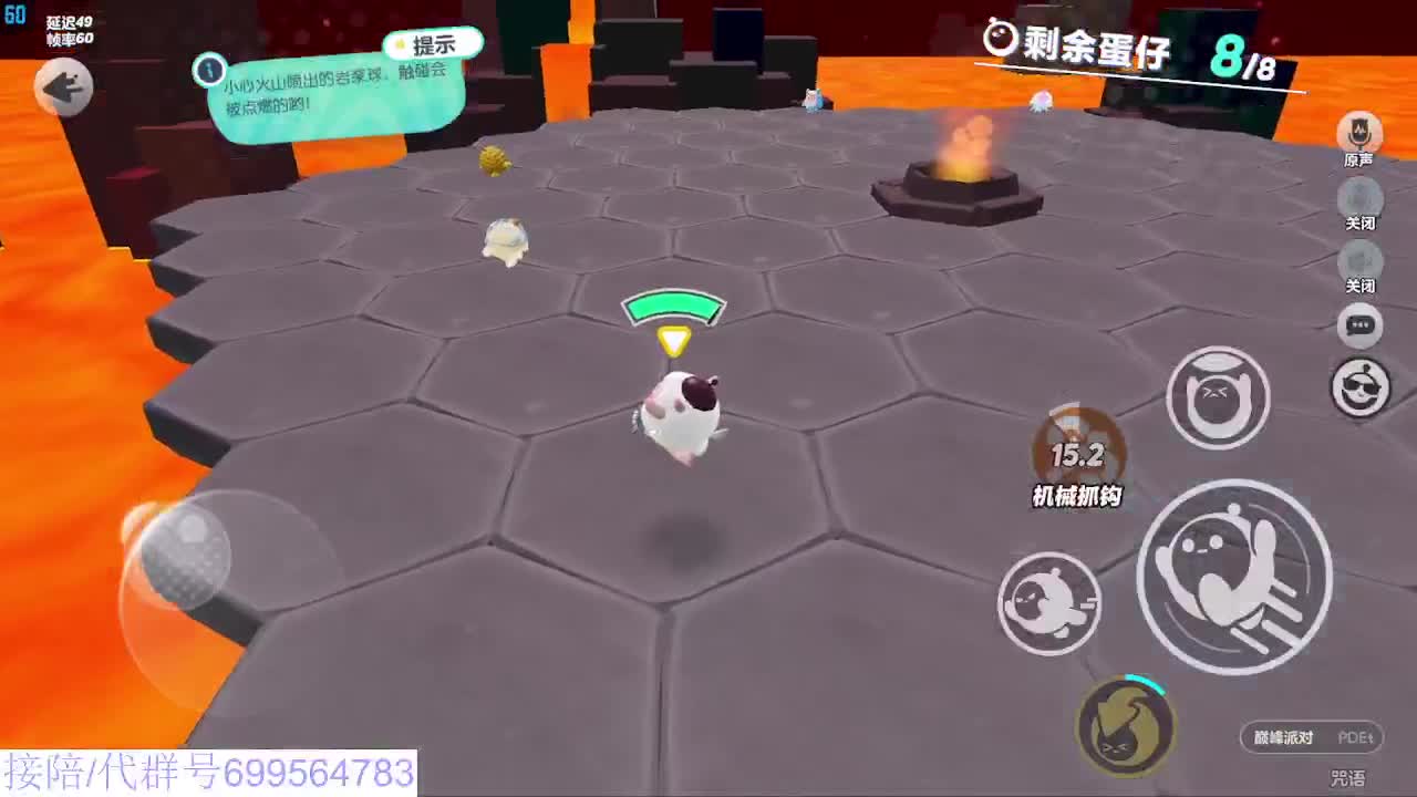 接代上凤凰蛋 第6段