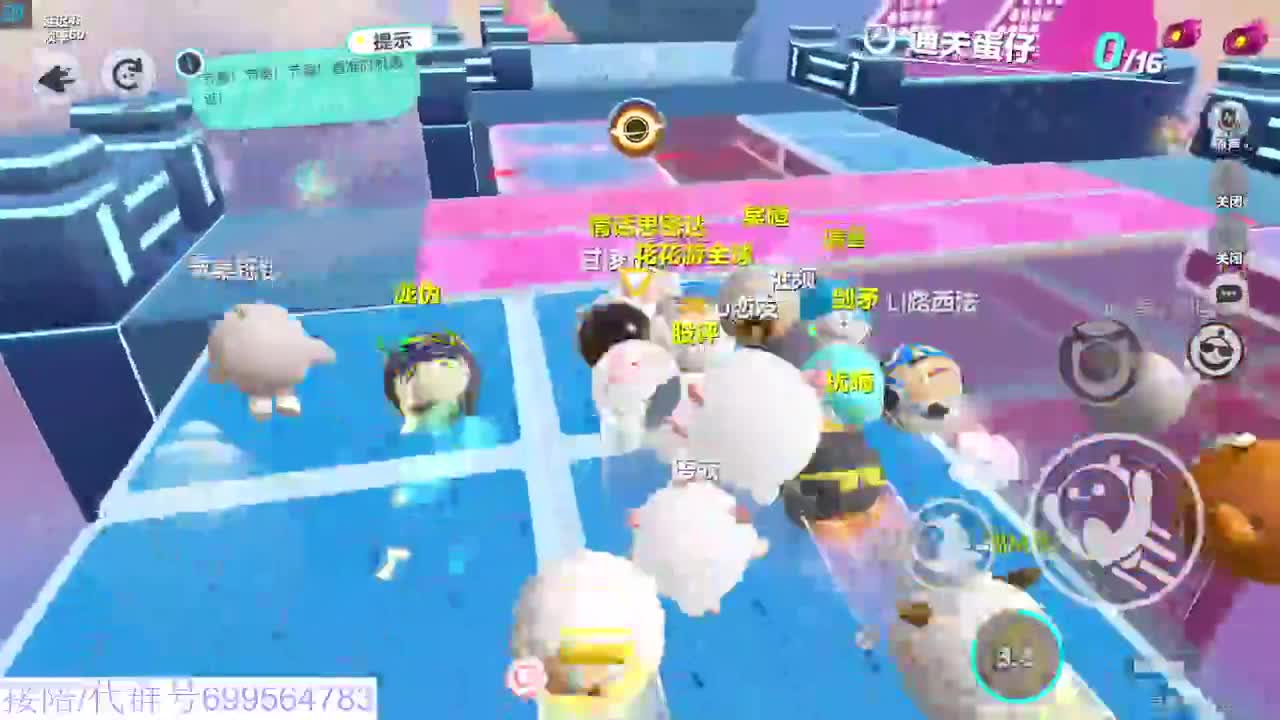 接代上凤凰蛋 第7段