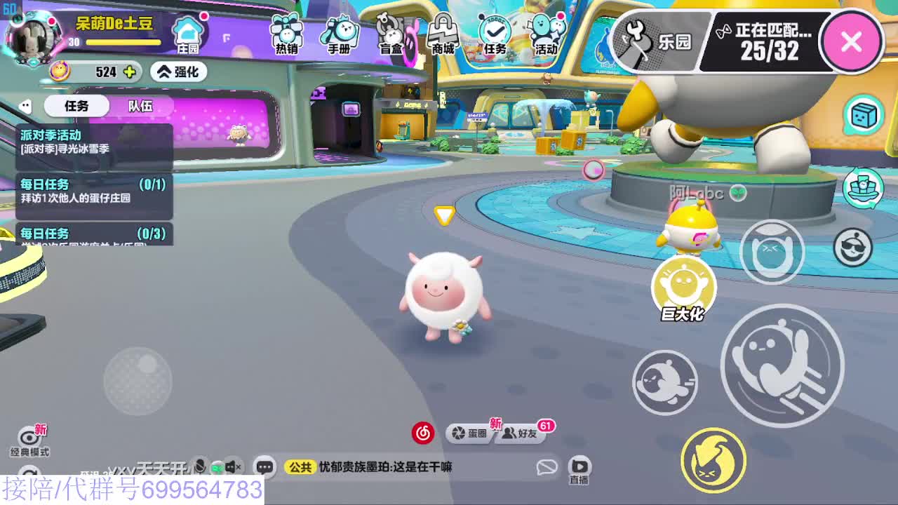 接代上凤凰蛋 第8段