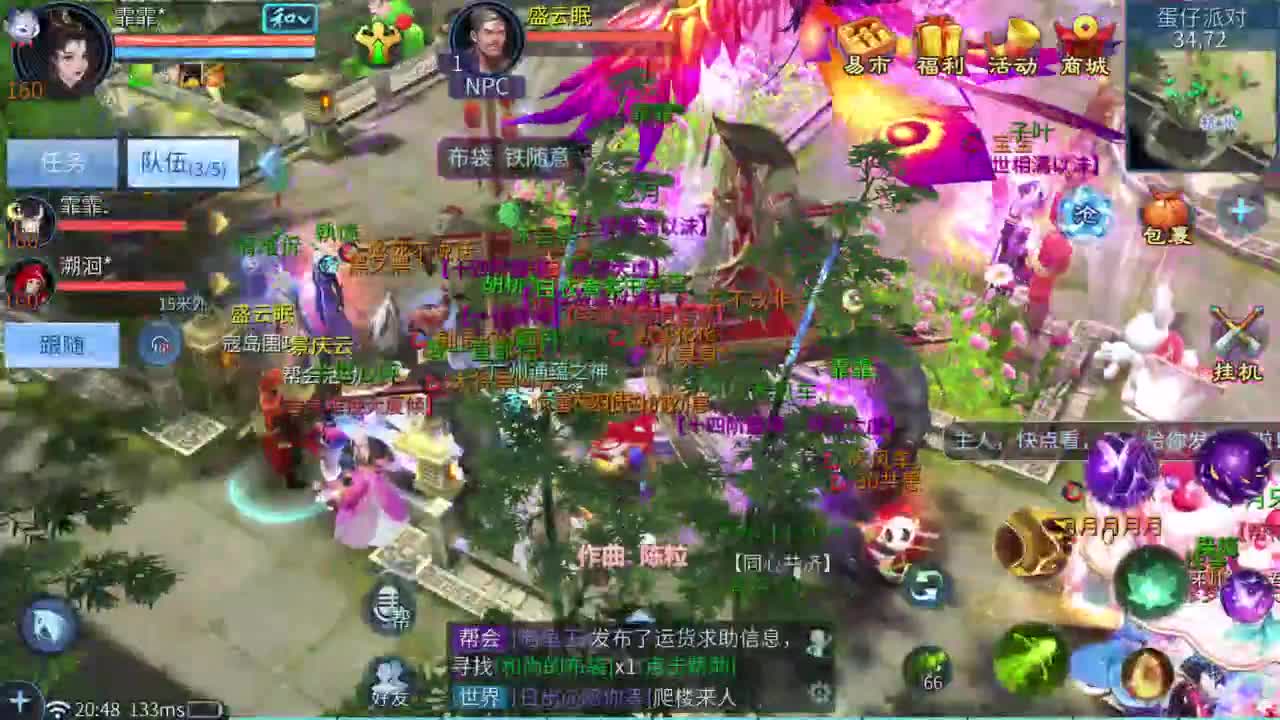 十二冠王在线答疑解惑 第1段