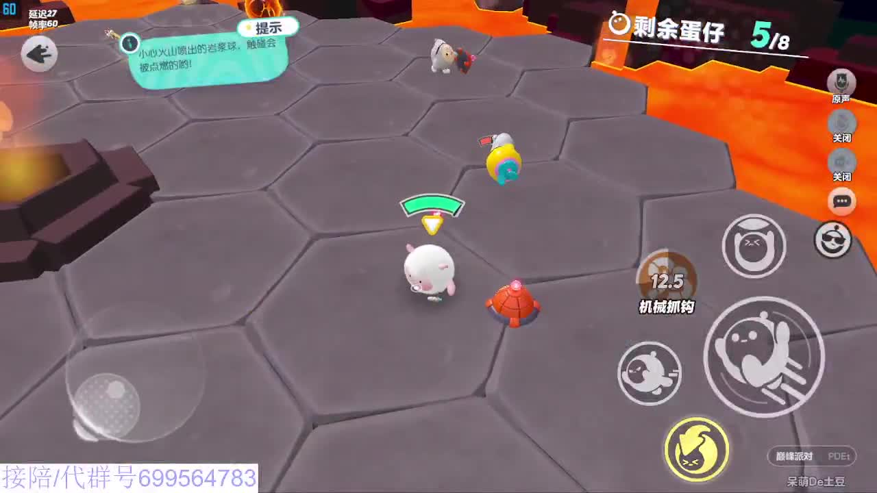 接代上凤凰蛋 第10段